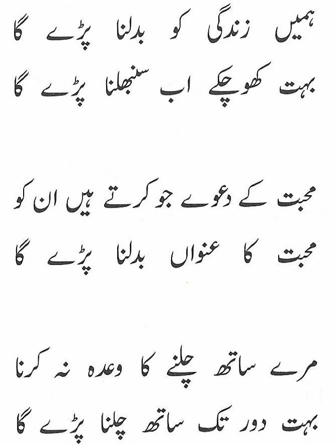 Ghazal1AF