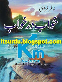 Khawab Dar Khawab By Khatir Ghaznavi