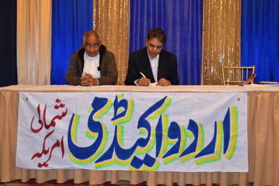 UA 1-15-2017 glimpse (2)